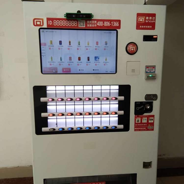惠州職業(yè)學(xué)院24小時(shí)無人自助售貨機(jī)項(xiàng)目招商 共享校園新零售紅利，合作投放享穩(wěn)定分成