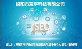 南充官方企業 以服務至上為核心理念，打造卓越網絡技術服務